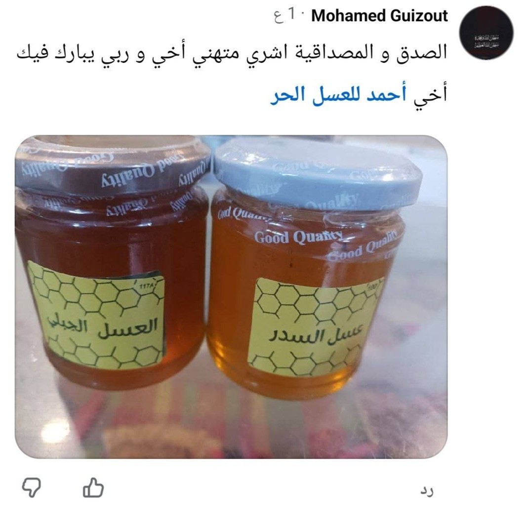 Review from محمد قويزوت