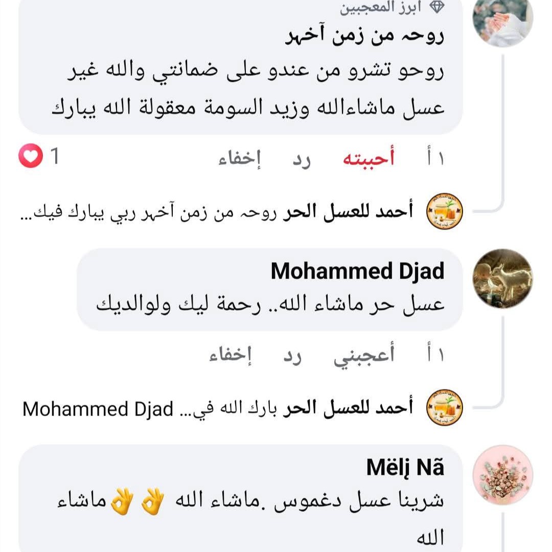 Review from محمد