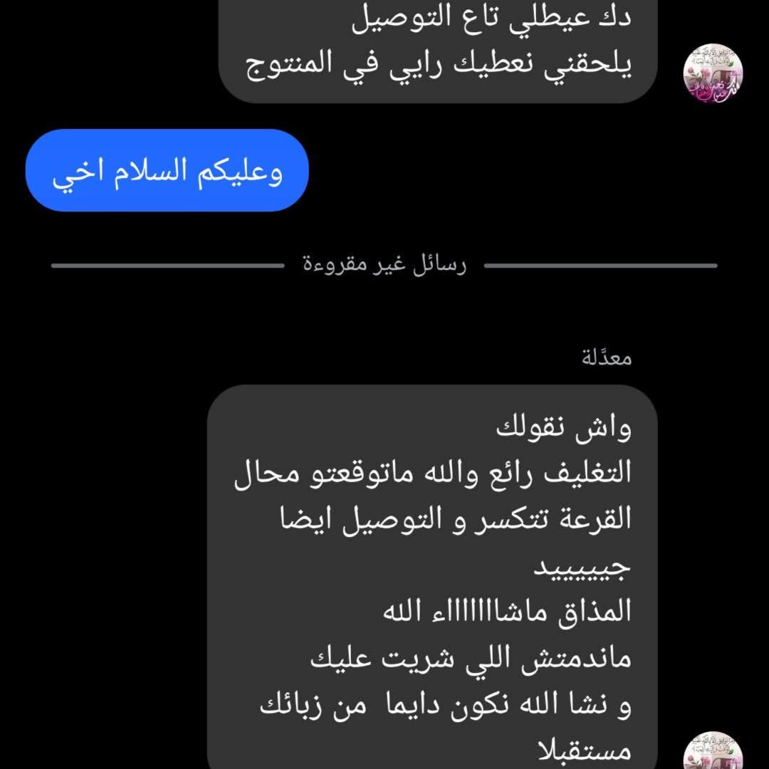 Review from نسيمة