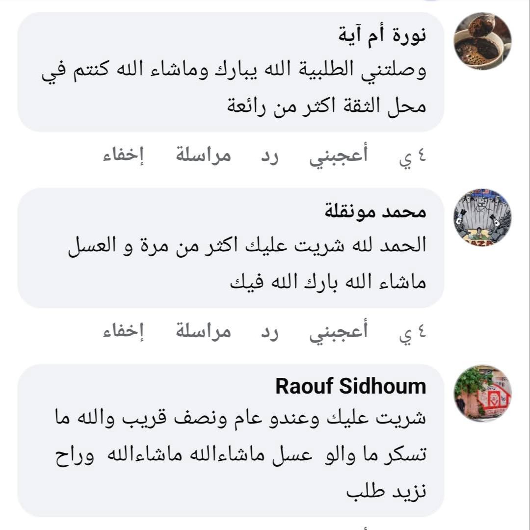 Review from محمد مونقلة