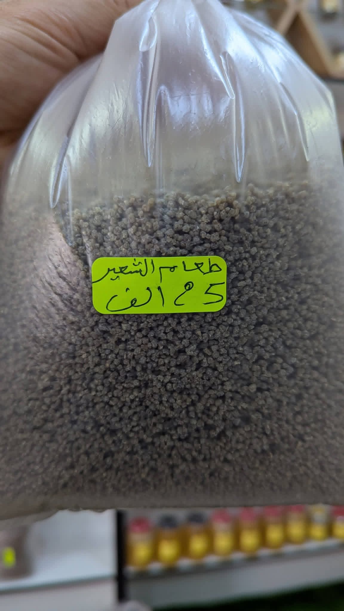 طعام تقليدي view 3