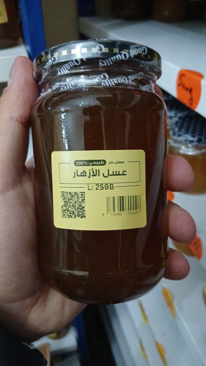 عسل الأزهار