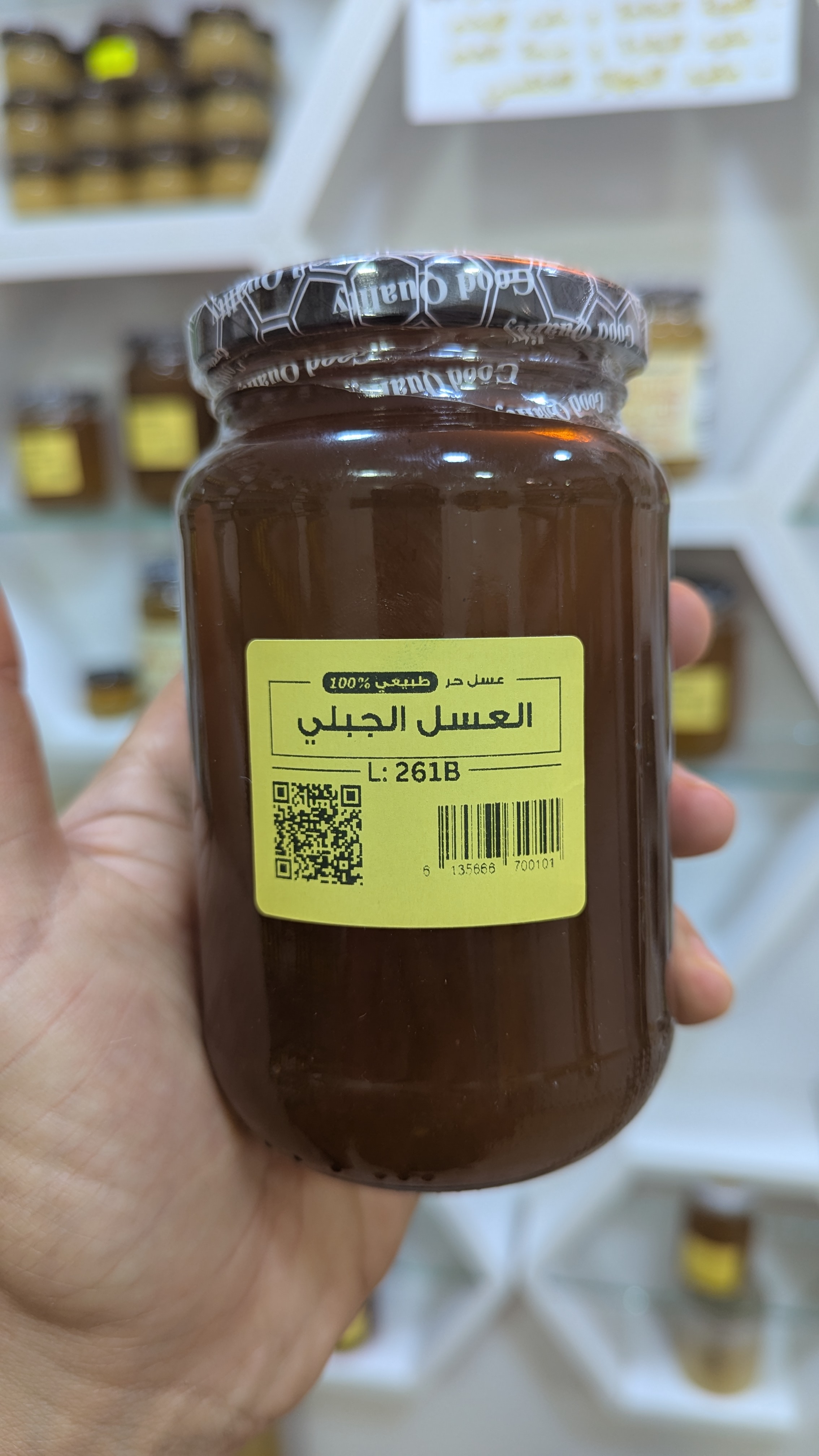 العسل الجبلي view 4