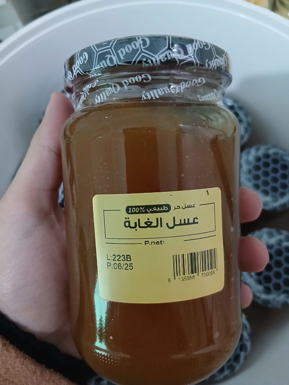 عسل الغابة view 2