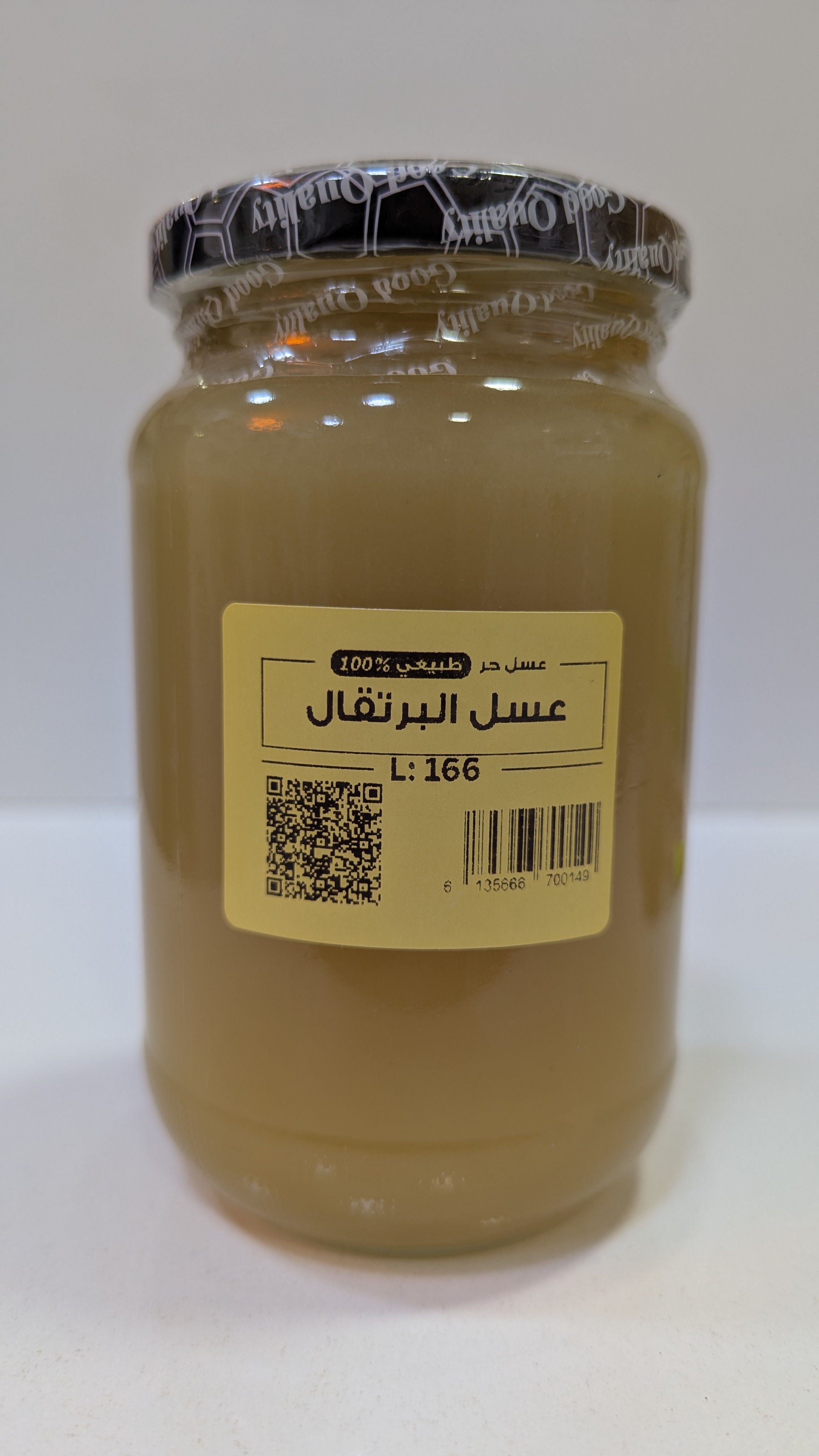عسل البرتقال view 2