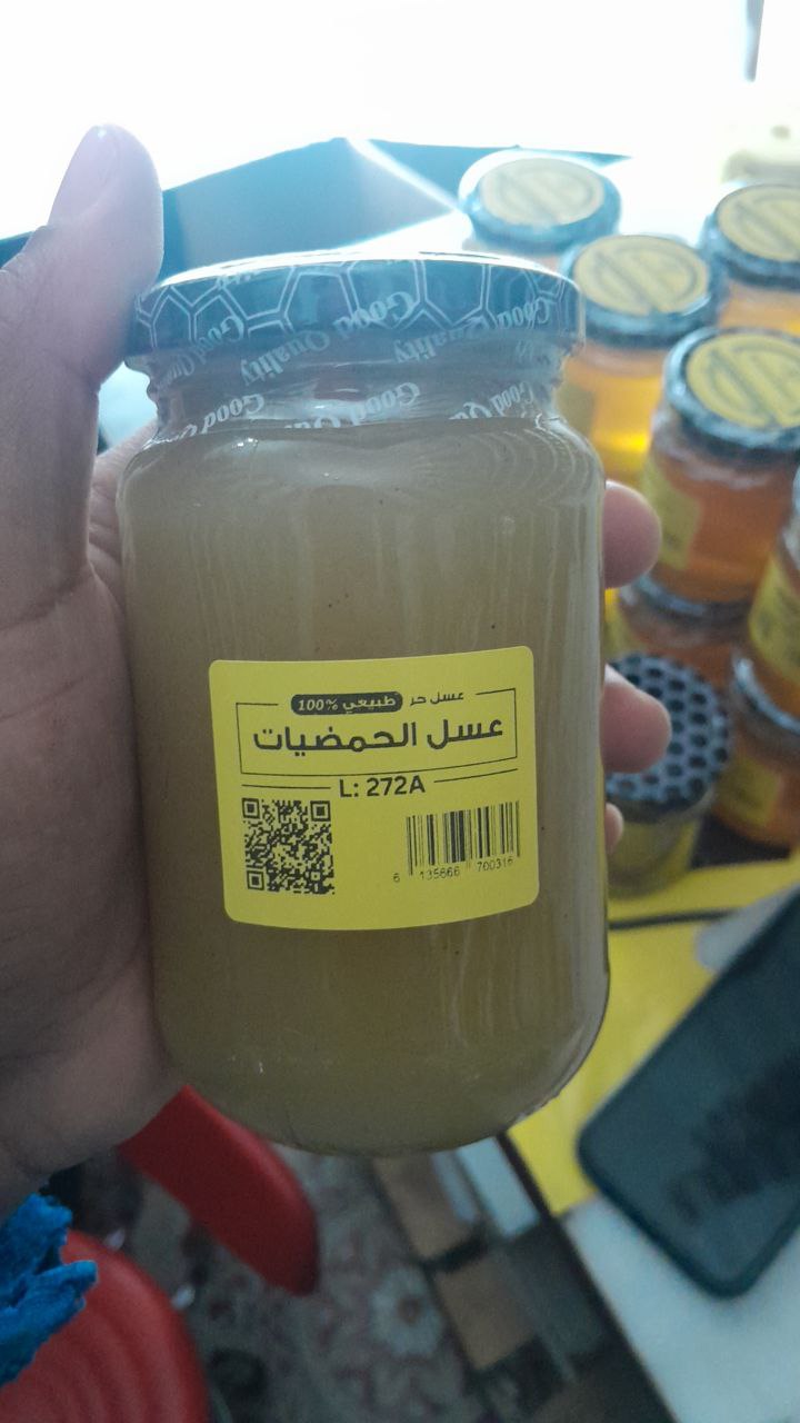 عسل الحمضيات