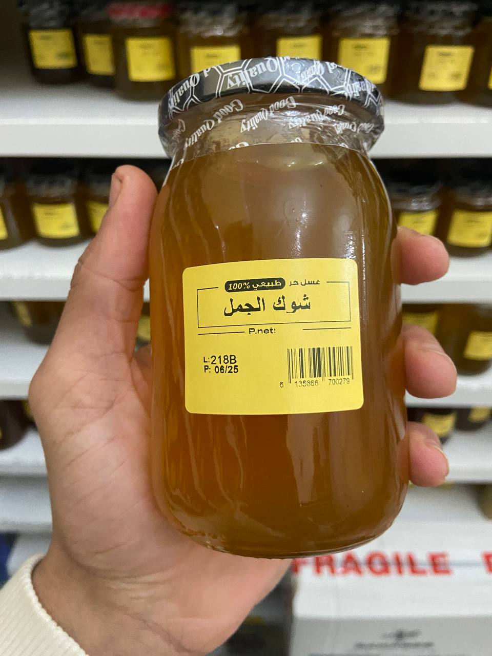 عرض الثقة view 2